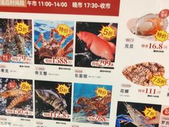 -稻香海鲜饭店(第一国际店)
