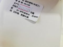 -花花卷卷·鲜食蛋糕(静安久光百货店)