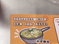 -小螺大作·螺蛳粉火锅(林和西店)