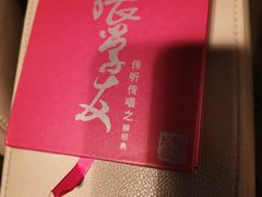 -Hi Fi Acoustic 梵香禅韵·色声香味