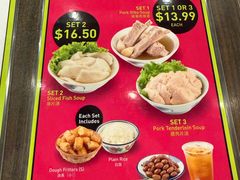 -松發肉骨茶(先得坊店)