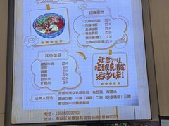 -有礼有面(知春路店)