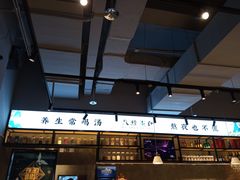 -八珍玉食鸡煲·打边炉(印象城店)
