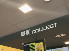 -麦当劳(北京上地十街餐厅店)