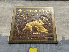 -西安市广仁寺