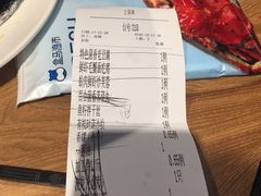 账单-盒马渔市(平高企业集团·平高广场店)