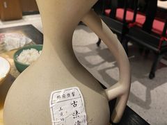 -锦府盐帮·侯宅(五棵松万达店)