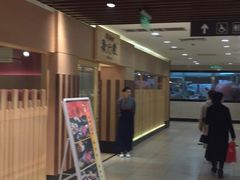 -歌行灯日本料理(伊势丹店)
