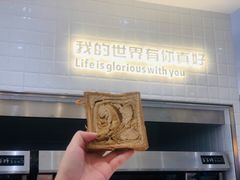 -爸爸糖吐司面包(大连高新锦辉商场店)