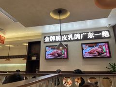 -南枝记·广东味道(中骏世界城店)
