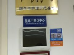 -上海市第十人民医院(总院)