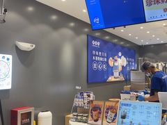 -煲珠公·老红糖珍珠奶茶(金沙洲梦乐城店)
