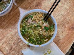 -和顺源· 臊面包子(西关店)