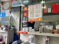 -威记肠粉王(福彩路店)
