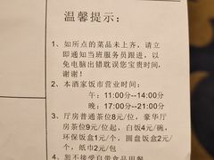 -黄埔华苑酒家(黄埔店)