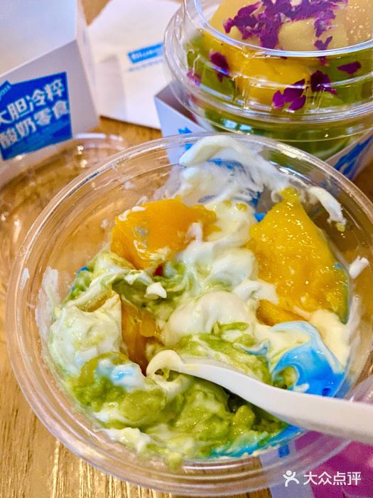 Blueglass酸奶(财富购物中心店)胶原椰牛油果玻尿酸爆珠冷粹酸奶图片