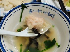-长人馄饨铺(解放街店)
