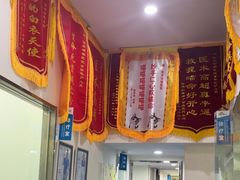 -佑安动物医院·全科·内窥镜中心(幸福巷店)