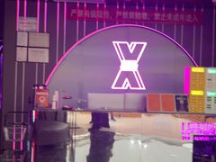 -星聚会KTV(合生汇黑金店)