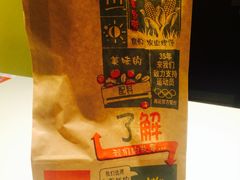 -麦当劳(禄口机场T2航站楼)