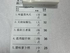 -鹿鸣酒家(越秀店)
