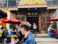 门面-民国红公馆·秦淮八艳(夫子庙店)