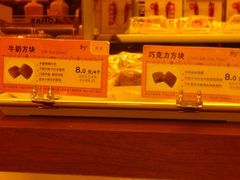 -85度C(广州石牌桥店)
