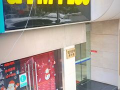 -GYMPLUS私教健身会馆(大悦城店)