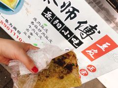-蔡师傅豆皮(保利·西街店)