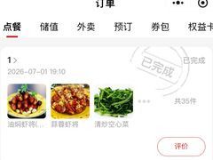 -仙品龙虾(总店)