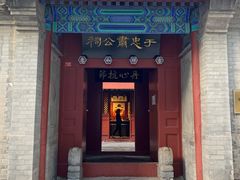 -于谦祠