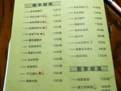 -客语客家菜(东山口店)
