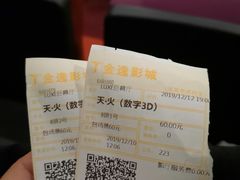 -金逸影城(中关村店)