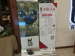 -黑鸡小馆(金源店)