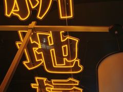 -吃城都·鱼蛙火锅(西玉龙街店)