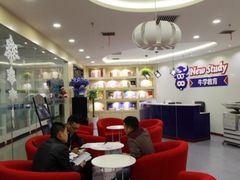 -牛学教育雅思托福PTE·小语种培训(小寨校区)