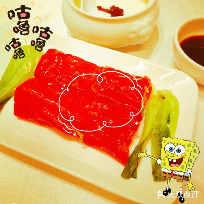 香港狮子山下·明星粤菜餐厅(北苑店)图片