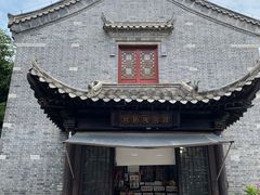 -台儿庄古城