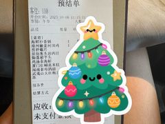 -遇外滩(BFC外滩金融中心店)