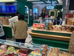-老鼎丰(靖宇街总店)