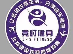 -竞时游泳健身(望京店)
