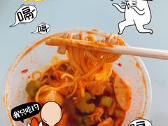 -滴滋味·新疆炒米粉·炒三凉(乌市总店)