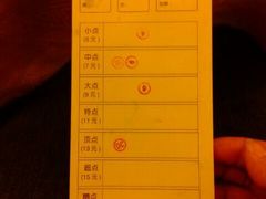 点心价目表2-金汇景海鲜酒家