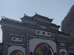 -融水老君洞景区