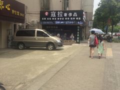 -千安奢侈品回收名表维修名包珠宝护理