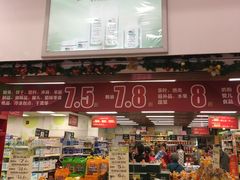 -新大新(东山广场店)