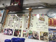 -兴记菜馆