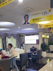 -深圳阳光医疗美容医院·旗舰店