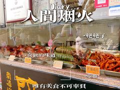 -浔蹄(南浔总店)