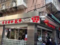 -牛记咖喱美食(十月初五日街店)